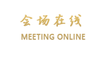 贵州山水大酒店
